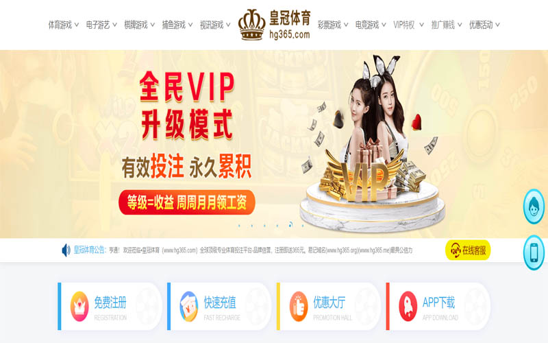 云博|云博体育app下载体育App下载 – 线上最佳足球买球APP