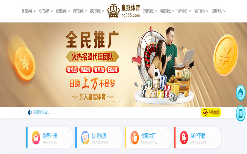 云博|云博体育app下载体育注册账户和游戏下注使用权