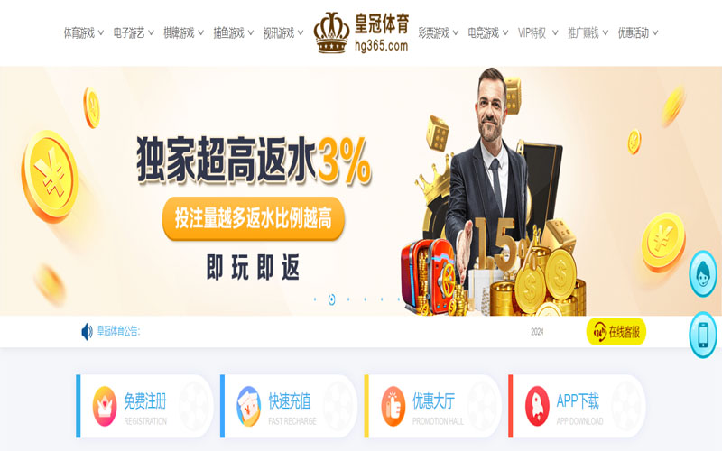云博|云博体育app下载的在线体育博彩APP供应商